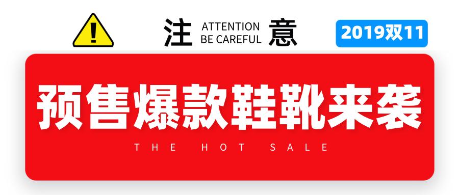 今年双十一值得抢的鞋子,双十一预售有哪些值得入的马丁靴