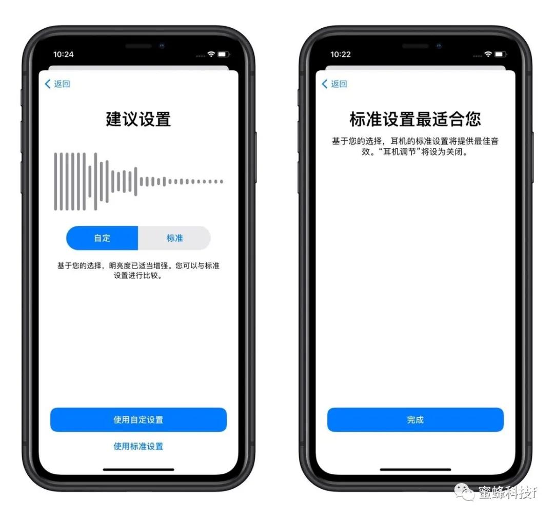 iphone耳机怎么调节音量,iphone耳机调节音域