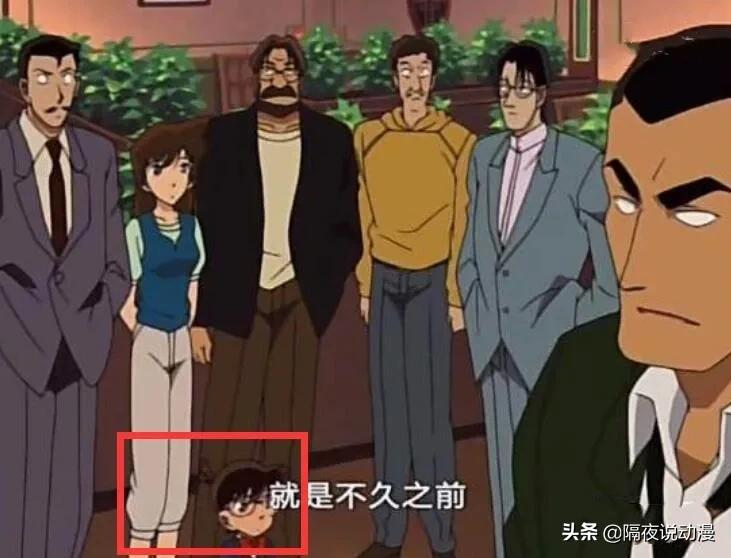 b站名侦探柯南,柯南身高之谜