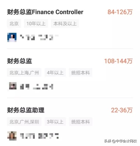 学会计专业可以升到cfo吗,当初选择你后悔吗
