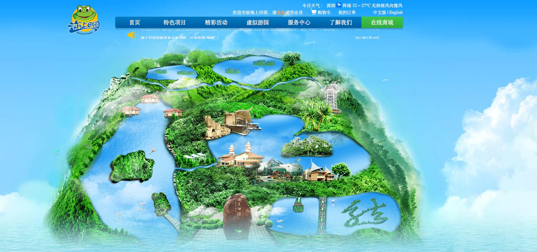 深圳自驾租车攻略,深圳旅游大巴租车攻略