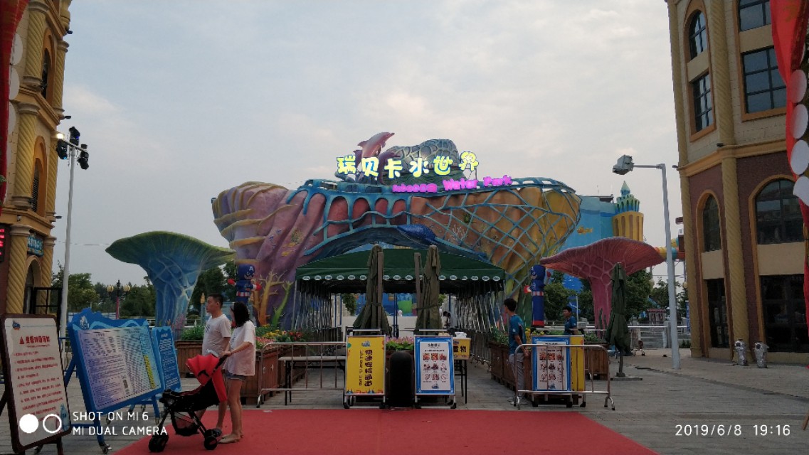 许昌秋湖湿地瑞贝卡王国,许昌瑞贝卡湿地公园