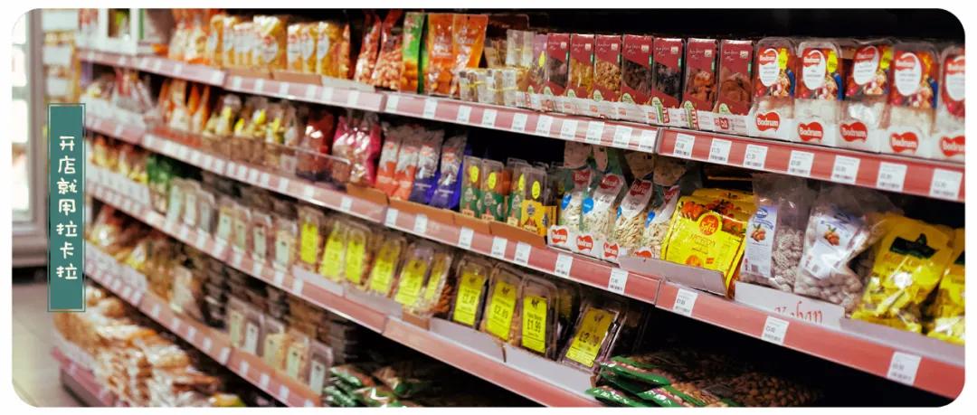 没有报复性消费说明了什么,便利店在低消费群体怎么经营