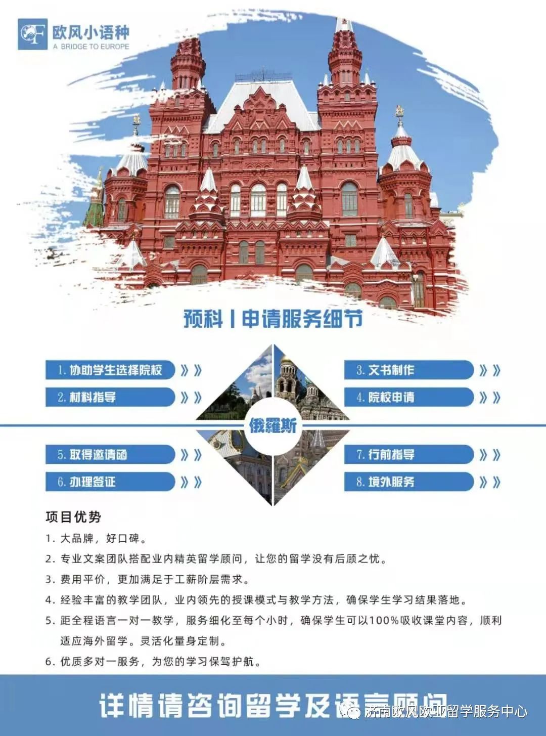 用德语怎样夸赞别人,德语夸赞女生漂亮怎么说