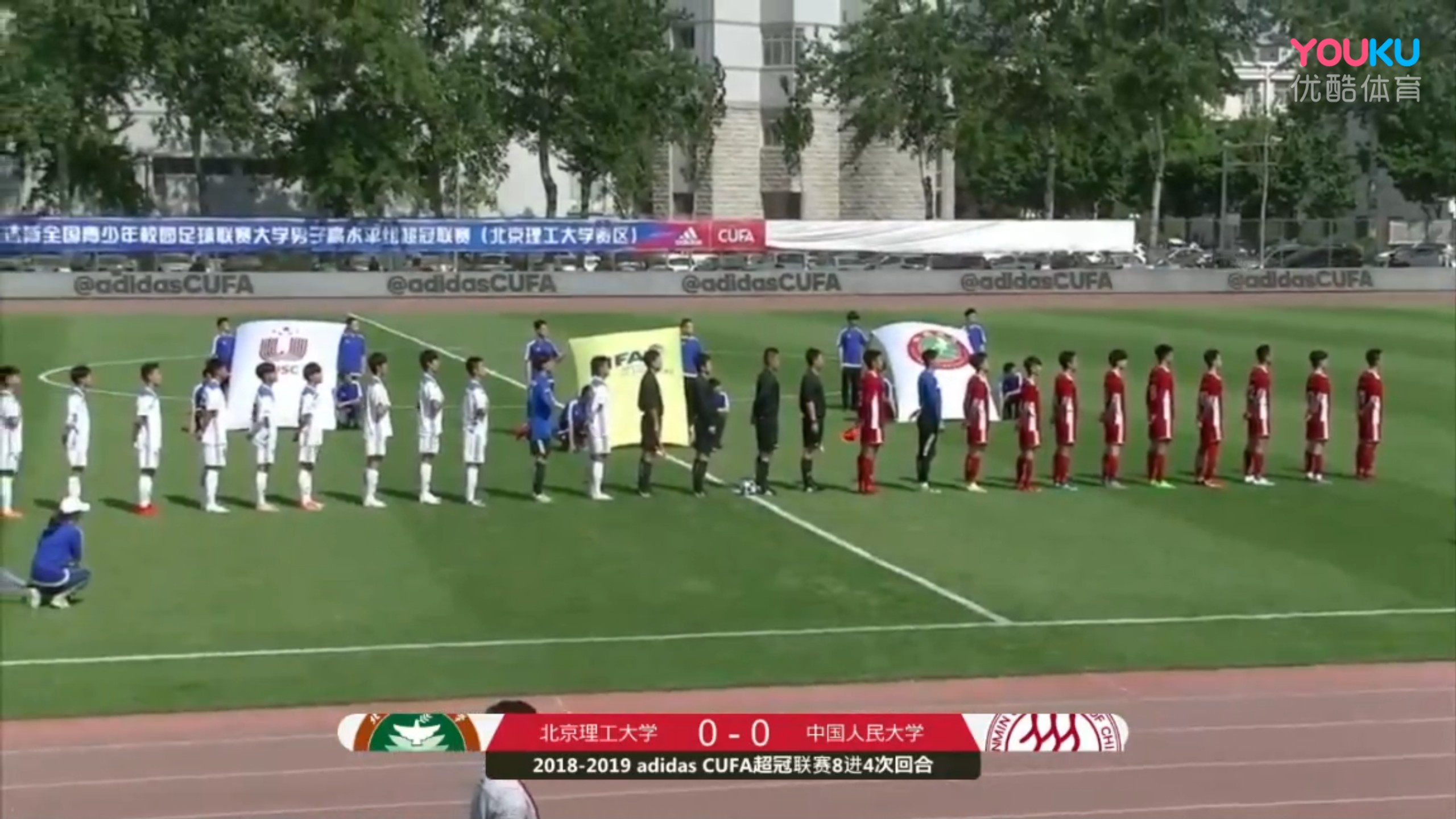 北理工vs河海总决赛,足球赛北理工对河海