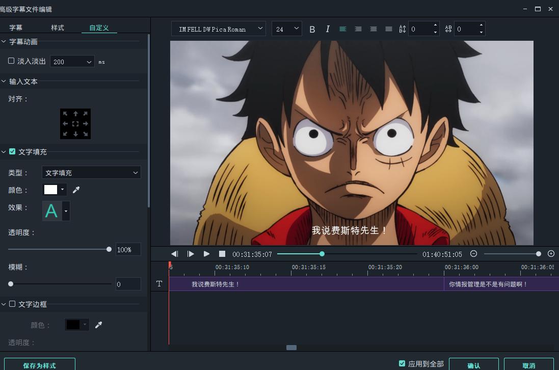 内嵌字幕又不损坏原画质怎么弄,剪辑如何让字幕快速变化