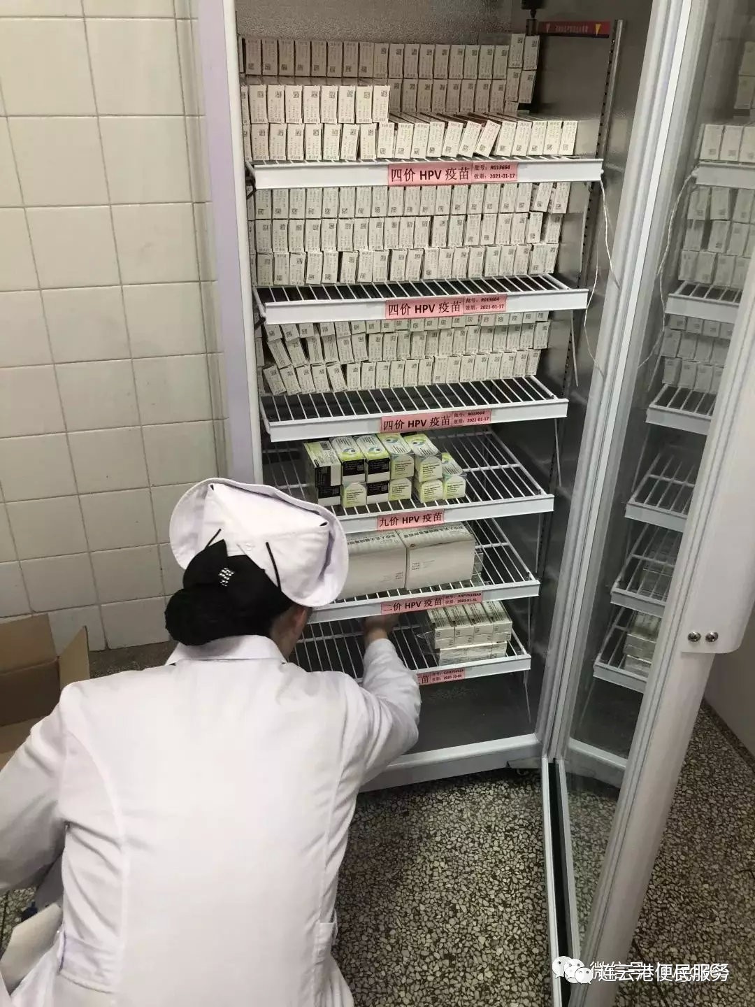 连云港9价宫颈癌疫苗怎么预约,宫颈癌疫苗连云港东海有吗