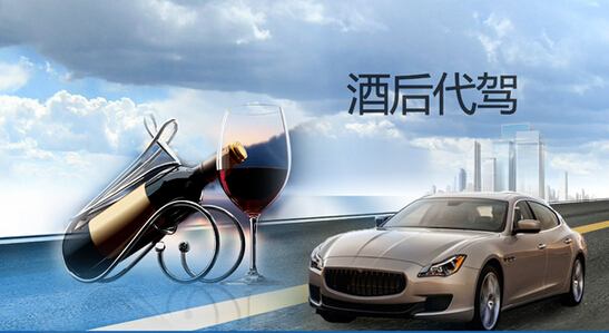 代驾可以加盟几个代驾公司,做代驾选代驾平台主要看什么