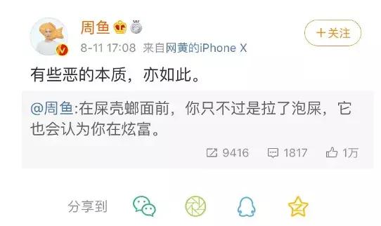 就因为通个马桶，她被嘲上了热搜...