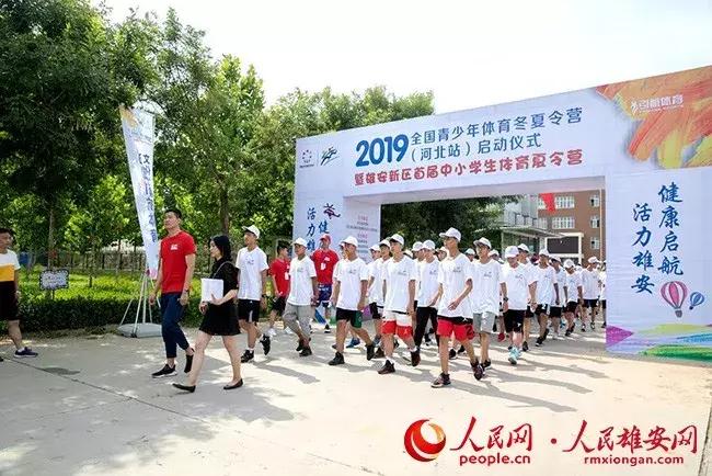 雄安新区高尔夫夏令营,雄安新区军训夏令营