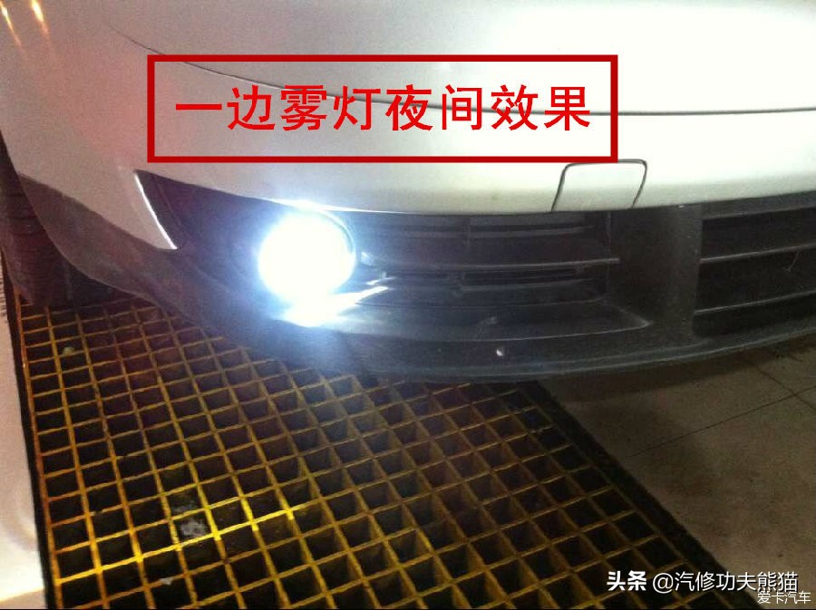 途安改双光透镜雾灯,途安灯光怎么调