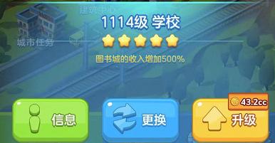 家国梦贡献值怎么刷,新版家国梦2000级最强阵容