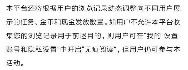 别人一天30万金币，你一天3万？这个小细节告诉你，助你金币多多
