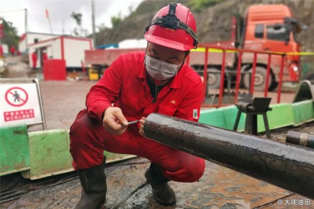大庆油田川渝,大庆油田川渝油气田