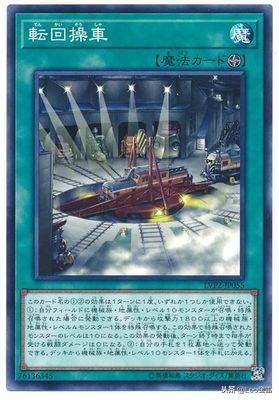 游戏王卡组40张搭配,游戏王卡组介绍第十三期