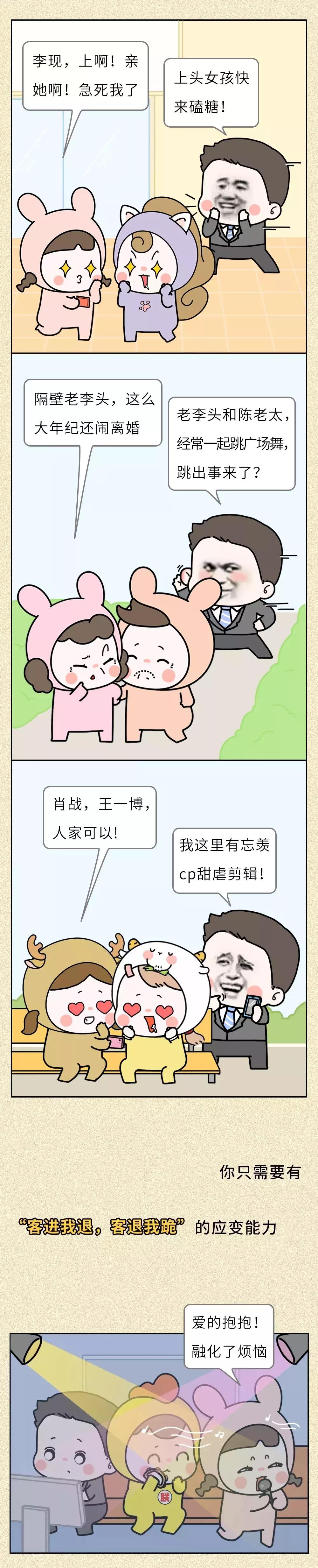 那些毕业做销售的现在怎么样了,那些毕业后创业的人后来都怎样了