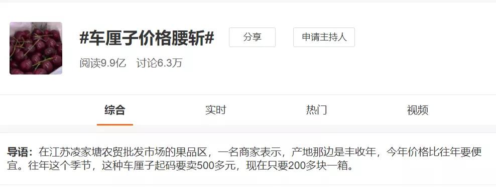 车厘子补铁吗补血吗,车厘子检测阳性还能吃吗