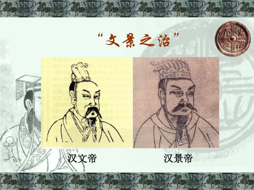 汉景帝最后为儿子做事,汉景帝根据文帝遗嘱提升谁为太尉