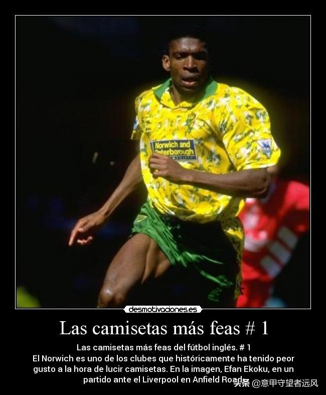 英超历史最快进球集锦,英超历史最佳进球世纪转身