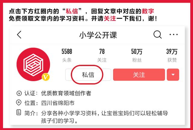 一年级数学练习题破十法解题方法,一年级数学思维训练100题讲解