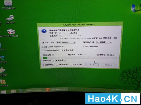 星际蜗牛安装网卡,蜗牛星际c款安装win7教程