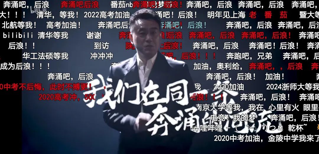 数字说｜B站是什么？看懂了B站，你才知道现在年轻人喜欢什么