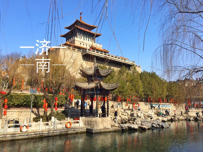 济南攻略一日游必去景点,济南章丘一日游必去免费景点