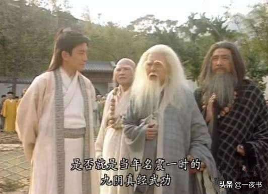 武侠剧十大修仙神功,武侠电视剧十大魔功