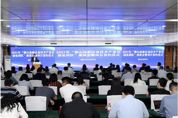 人才集聚洼地创新创业高地,创新创业团队入驻创业园