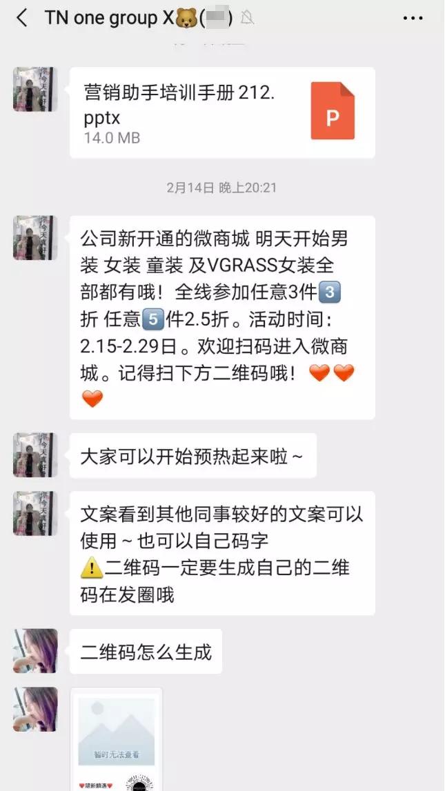 teenieweenie女装陈列,teenieweenie童装为什么贵