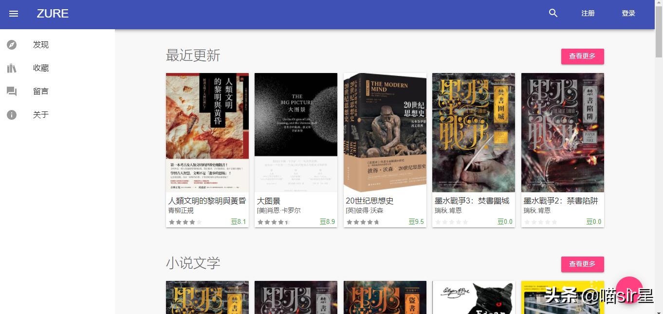 网上下载电子书的网站推荐,推荐几个高质量的免费电子书网站