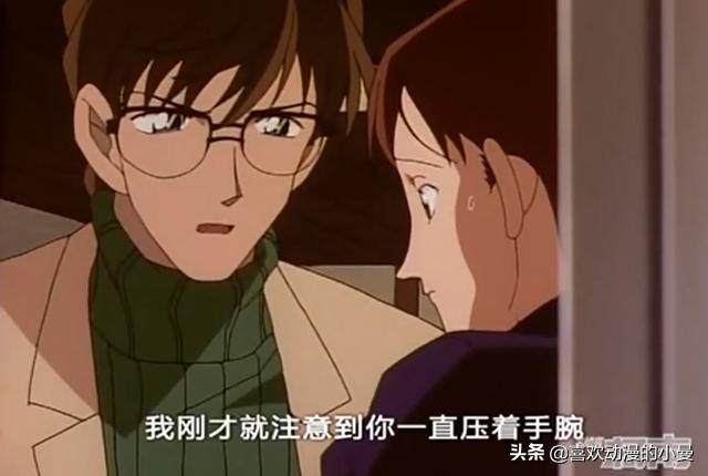 新出智明与工藤新一的关系,柯南中谁与工藤新一最配