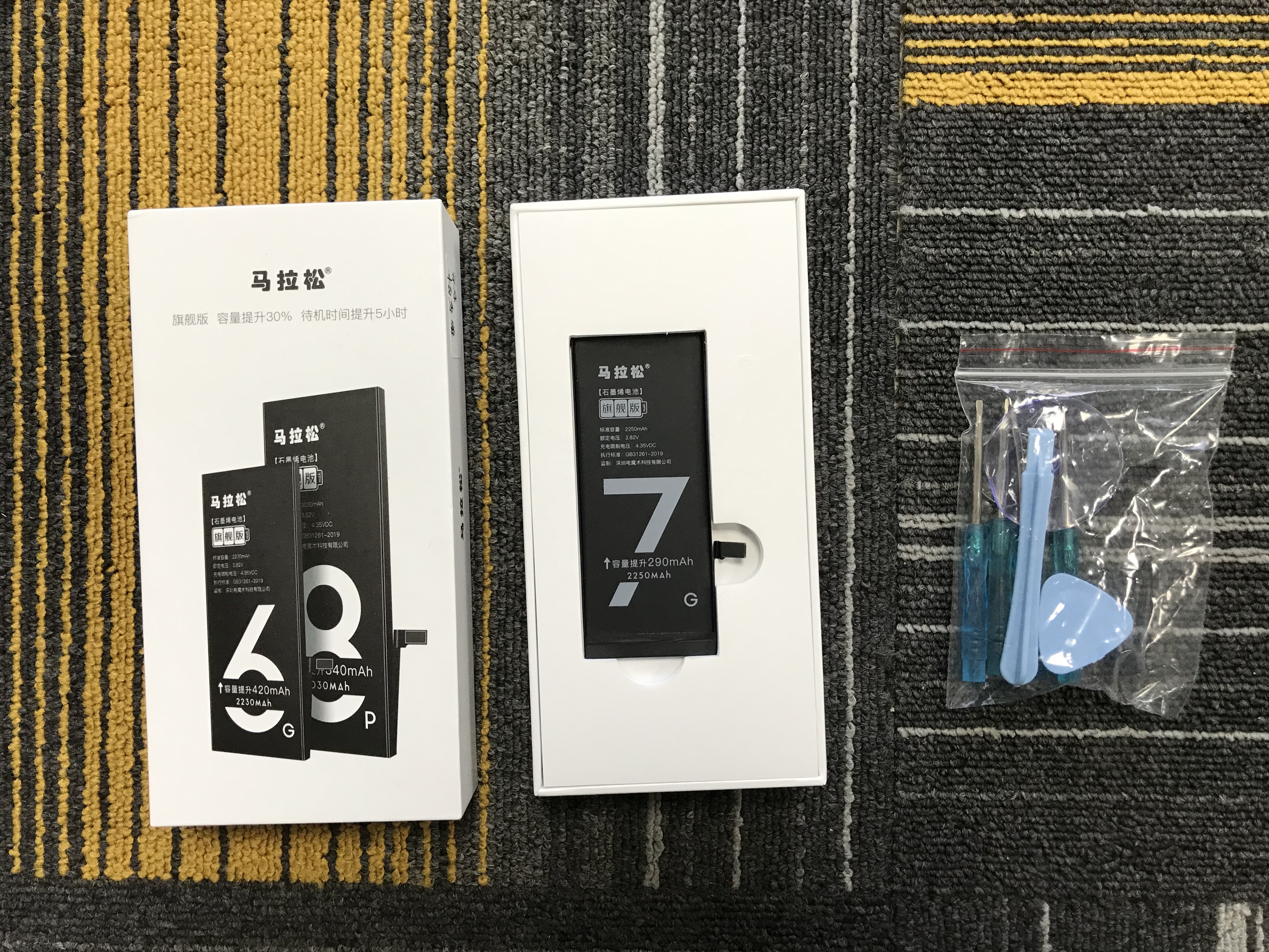 换个iphone7p电池需要多少钱,换一个iphone12的电池多少钱