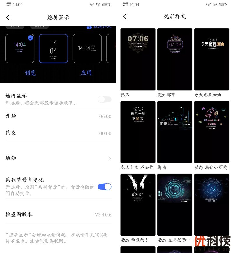 5g时代来临iqoopro5g优势很明显,iqoopro一代5g和4g有什么区别
