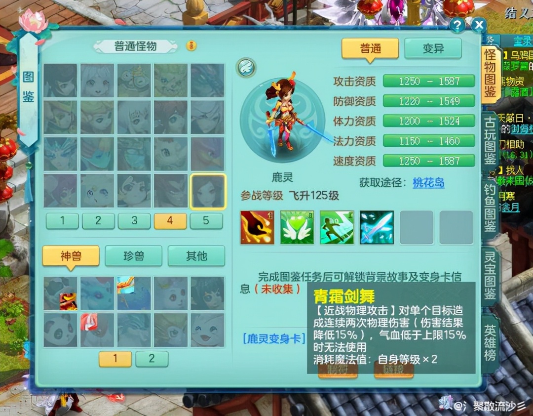 20万神武币都不用？压制敏攻*力暴**宠，高难日常首发冲击宠打造