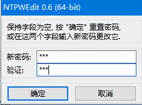 电脑密码忘记怎么查看原来的密码,电脑开机密码锁了忘了密码怎么办
