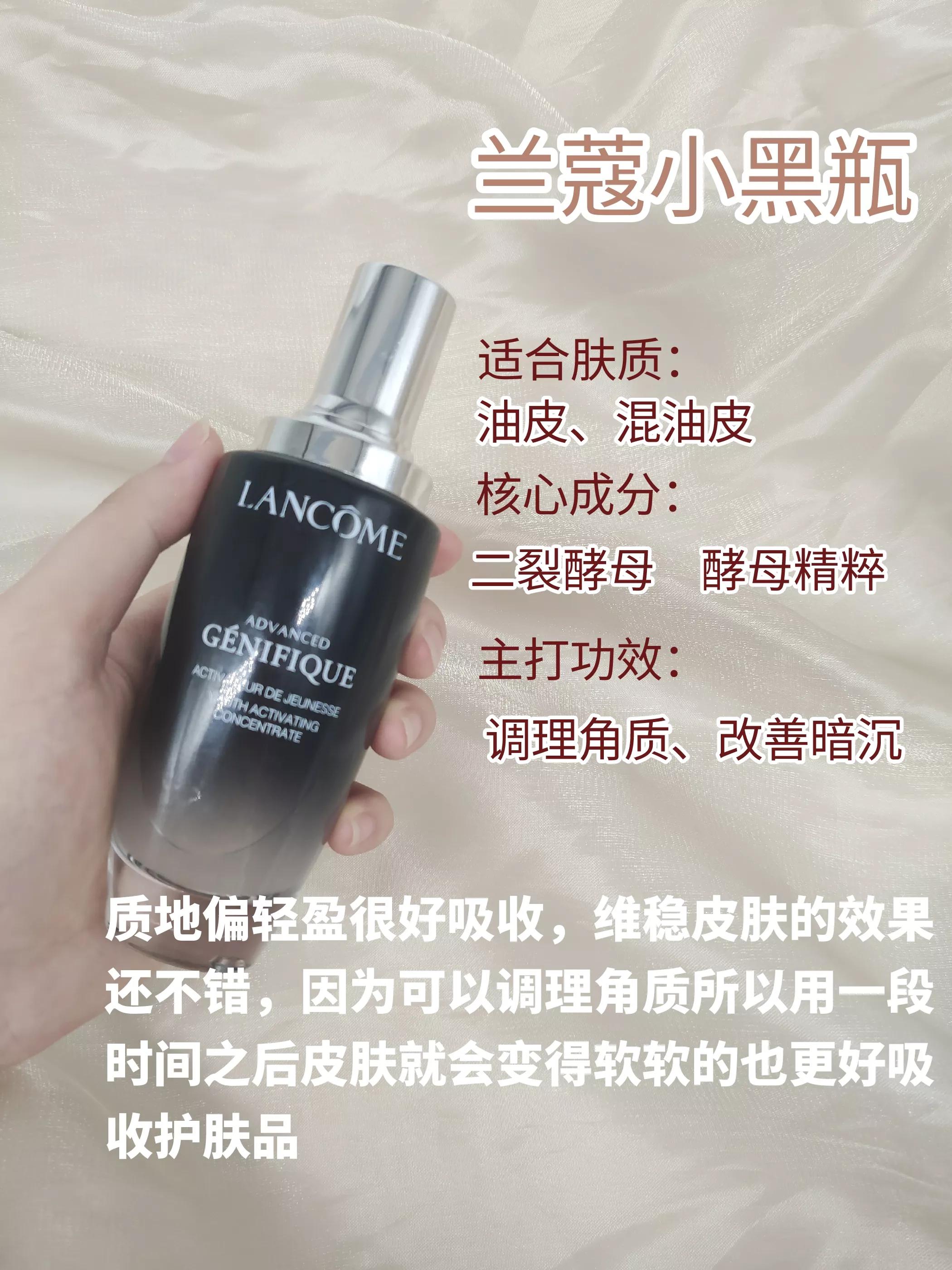 30-40岁混油皮精华排行榜 (混油皮痘痘肌敏感肌刷酸推荐)