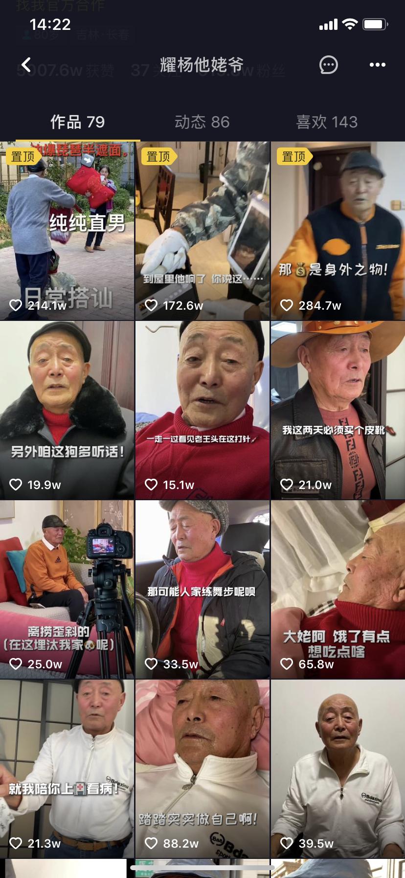 星途计划如何二创,星途怎么成为达人