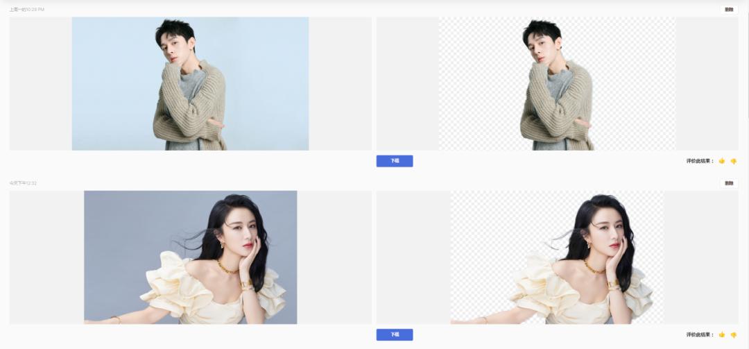 古风秋天ppt背景高清大图,ppt怎么设置古风文字