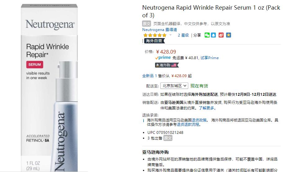 想做白雪公主而不是她的后母？这8件好物让你从容面对魔镜