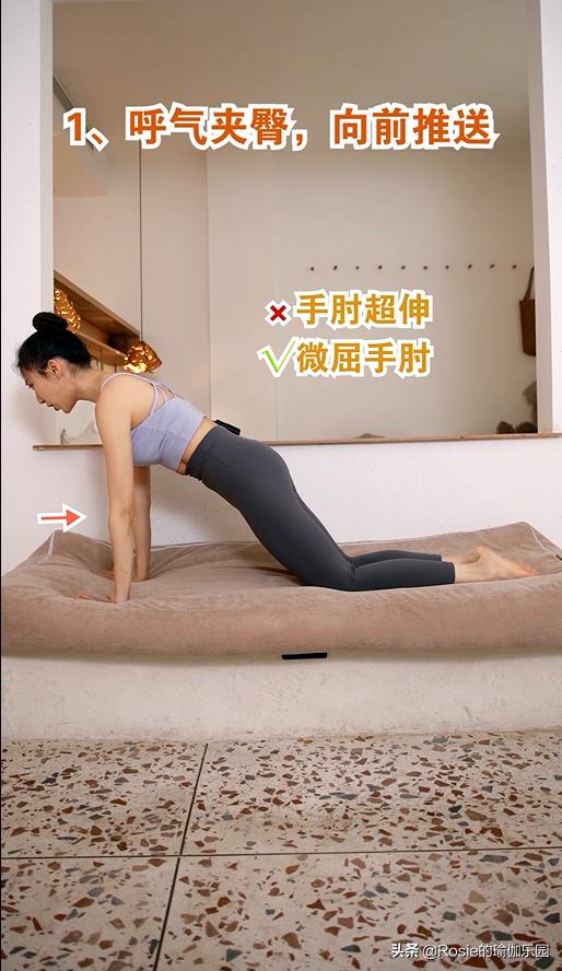 如何让腰臀比变得漂亮,腰越来越细的方法