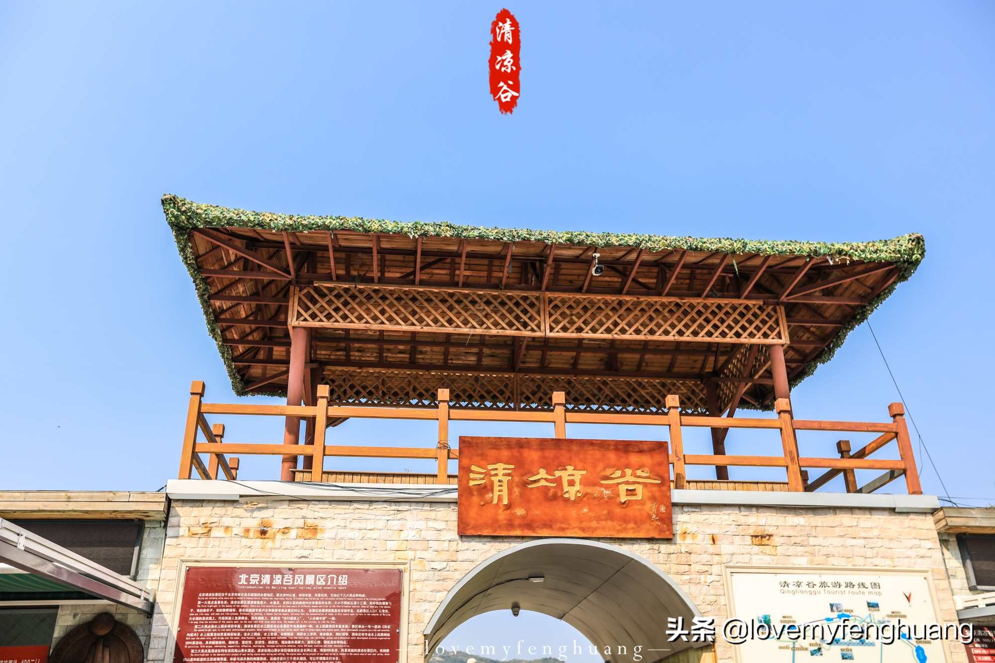 北京密云一日游玻璃栈道,密云玻璃栈道自驾游攻略一日游