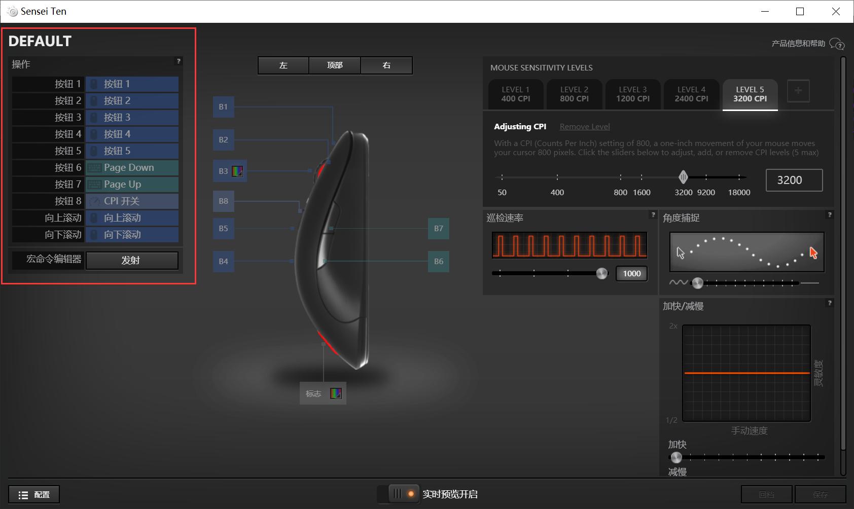 赛睿鼠标senseiten换微动,赛睿鼠标sensei10评测