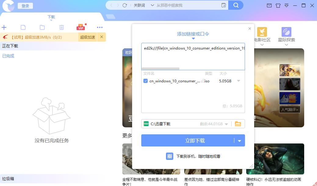 无u盘安装win和linux双系统,linux系统下u盘装系统详细步骤