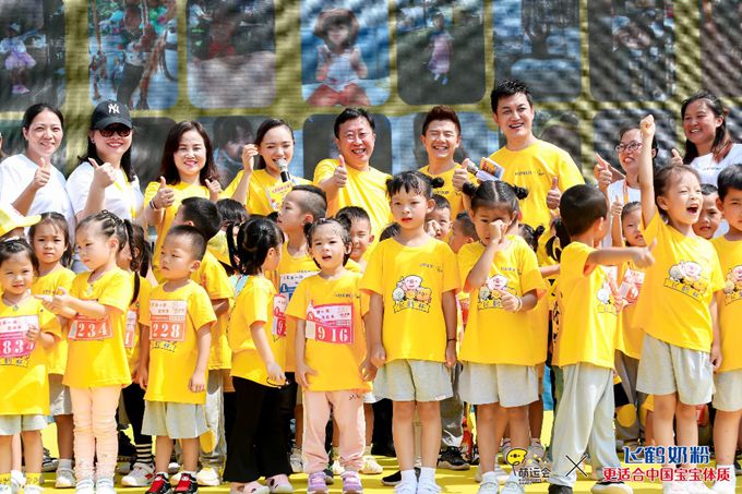 飞鹤萌娃运动会视频,释放自己的超萌力