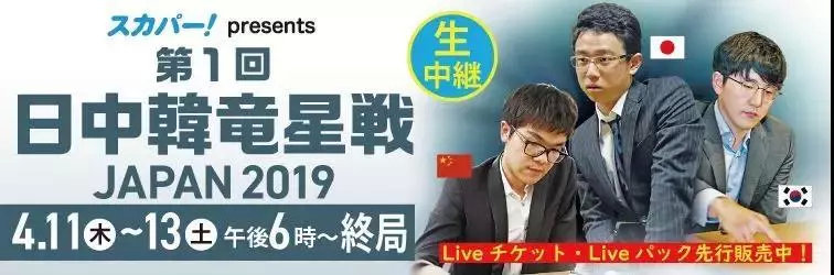中日围棋擂台赛演义全集一览表,中日围棋擂台赛聂卫平纪录片
