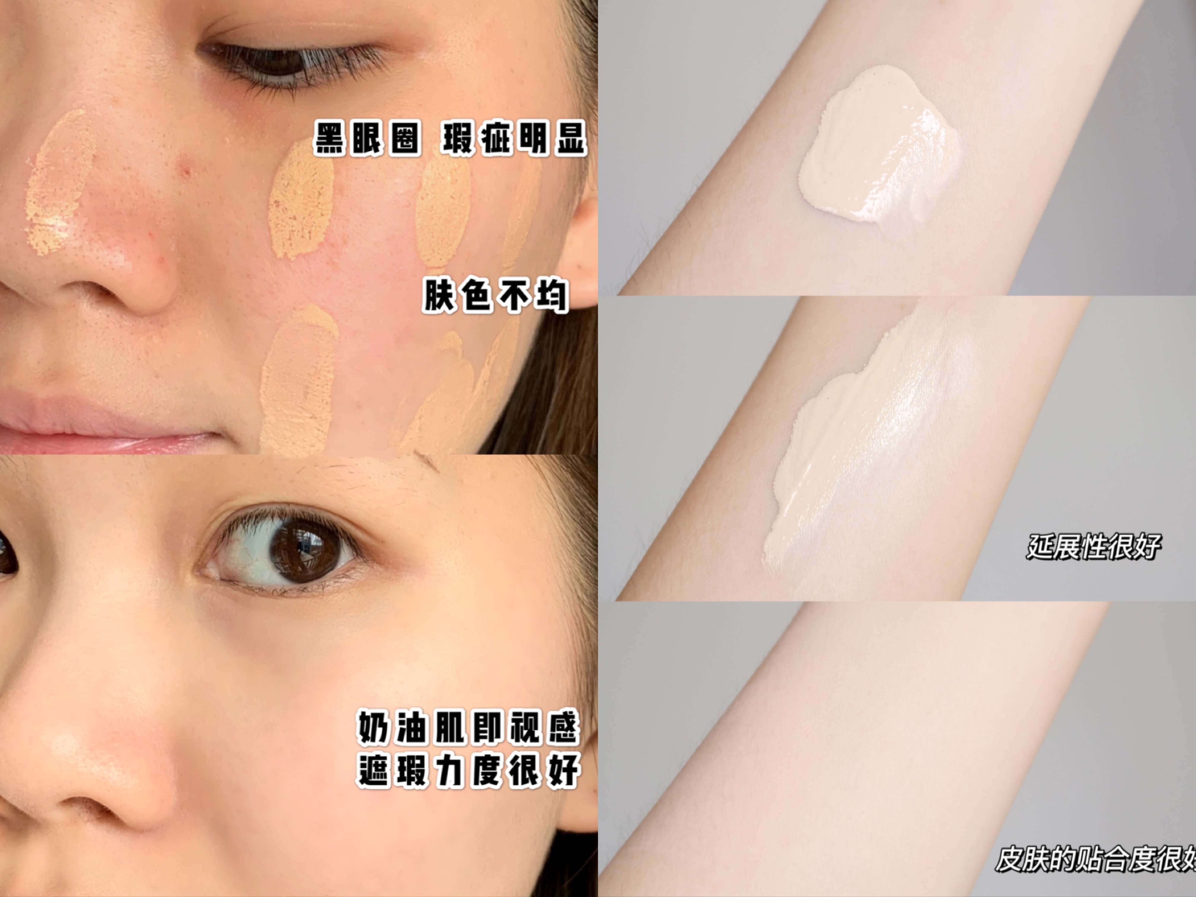贫民窟女孩夏季粉底液推荐,贫民窟粉底液哪款好用