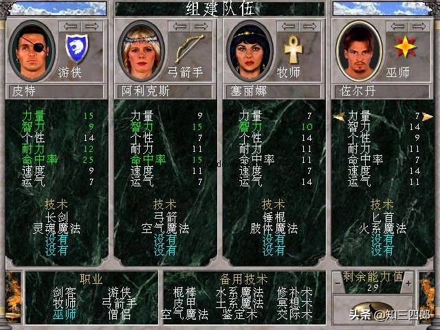 致青春那些年我们玩过的游戏,那些年玩过的pc游戏