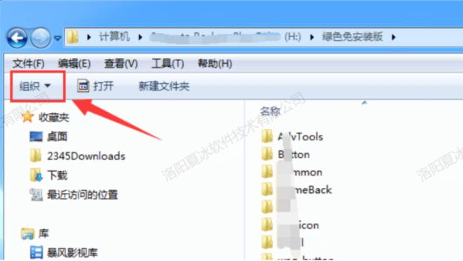 修复磁盘出现found文件夹,磁盘上found的文件夹在哪里