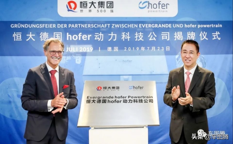 恒大的造车路,恒大造车实际情况